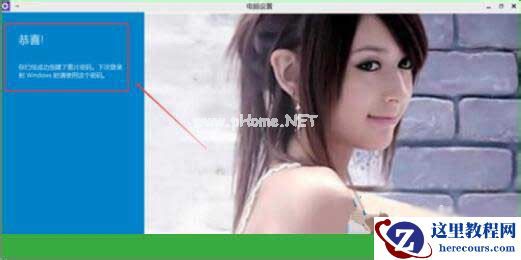 Win7内部版本7601副本不是正版怎么解决？