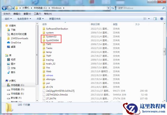 电脑无法定位程序输入点于动态链接库的完美解决办法