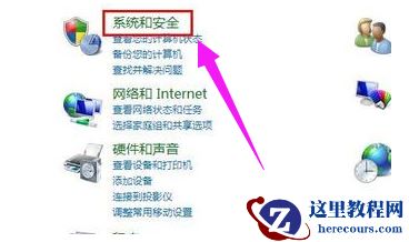 win7系统宽带连接错误769怎么办？win7宽带连接错误769解决方法