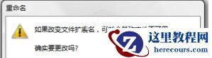 Win7系统打不开后缀名为caj文件如何解决?