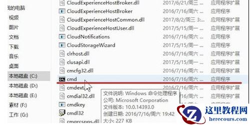 Win7系统无法上网怎么办？Win7系统无法上网