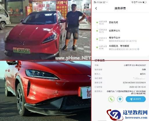 那辆一年跑了15万公里的小鹏G3，后来如何了？