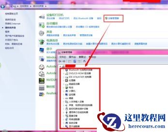 win7主板型号怎么看？win7主板型号查看教程