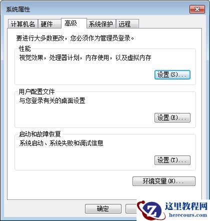 如何开启win7个性化Aero特效？win7个性化Aero特效启用教程