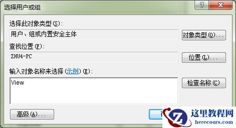 【超详细】Win7下的内置FTP组件设置步骤教学