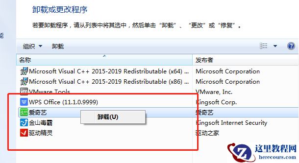Win7系统使用360修复系统漏洞后电脑蓝屏怎么办?