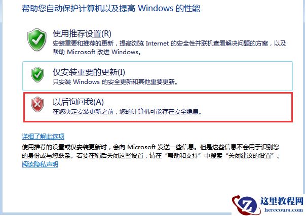 win7原版U盘安装教程?MSDNwin7原版U盘安装教程