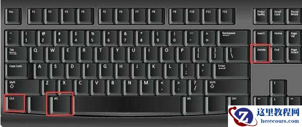 win7系统强制退出应用程序的快捷键是什么？