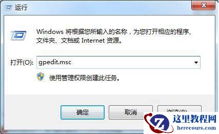 Win7任务栏预览缩略图没了怎么解决?