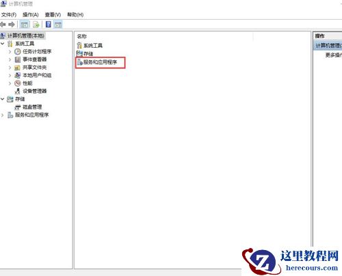 Win7wifi显示红叉怎么办？Win7wifi显示红叉的解决方法