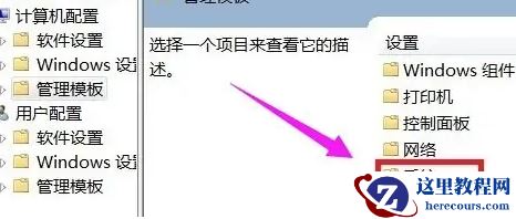 win7系统0x00000024蓝屏怎么办？win7电脑0x00000024蓝屏解决方法