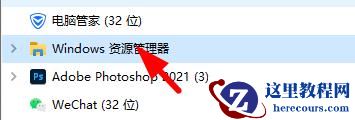 win7桌面图标变成未知图标怎么办？win7未知图标解决方法