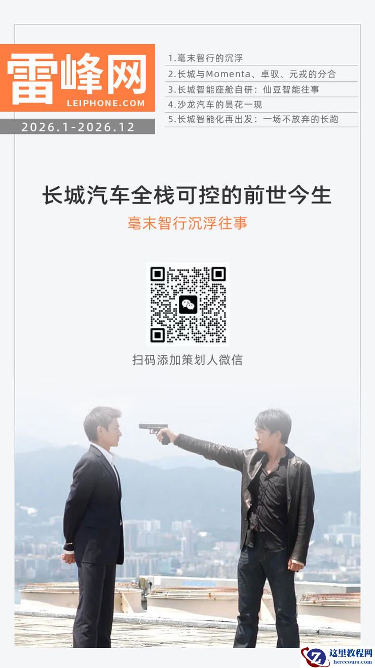 谁杀死了毫末智行？