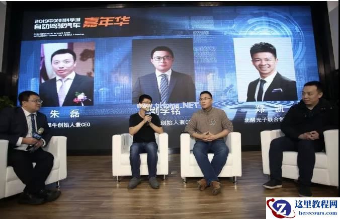 30 个「前」百度人，打下了中国自动驾驶半壁江山