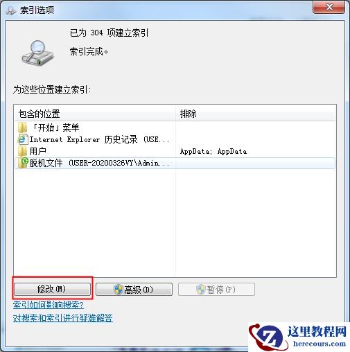 隐藏文件可以禁止搜索吗?处理Win7系统禁止搜索隐藏文件的方法