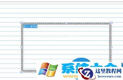 Win7系统电脑日记本文档如何使用的步骤 win7系统