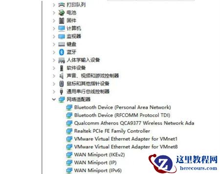 Win7笔记本电脑找不到WiFi网络怎么办？