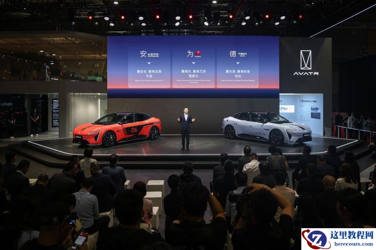 品牌焕新升级，阿维塔06首批搭载华为乾崑ADS 4