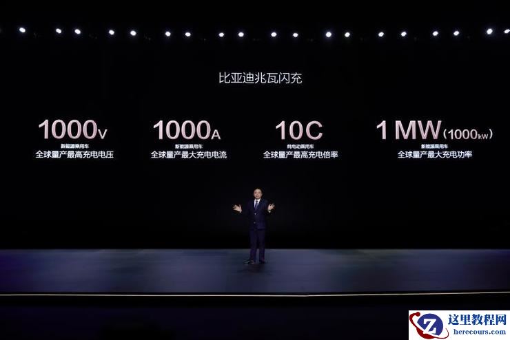 比亚迪超级e平台,开启油电同速时代