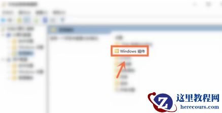 Win7流氓软件删除后自动恢复怎么办?Win7流氓软件删除后自动恢复的解决方法
