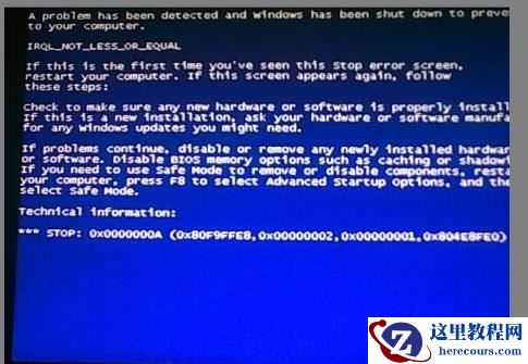 Win7旗舰版蓝屏代码0x0000000a怎么修复?