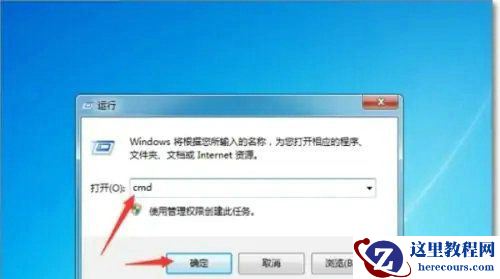 win7电脑开机画面结束直接黑屏怎么办？