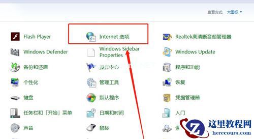 Win7cpu如何设置最强性能？Win7cpu设置最强性能的方法
