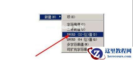 Win7旗舰版如何开启硬盘ahci模式？