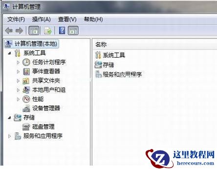 win7如何安装网卡驱动?win7系统网卡驱动安装教程