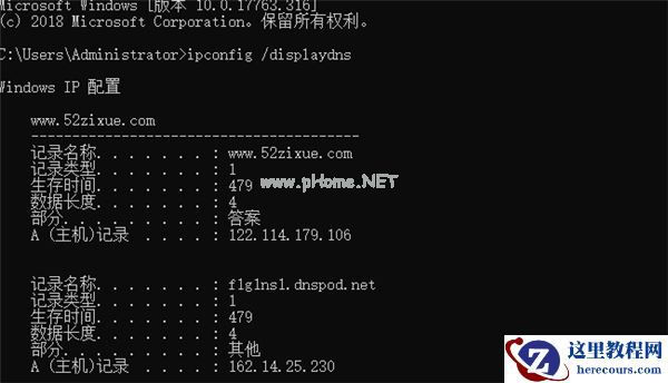 Win7打不开网页怎么办？Win7打不开网页的解决方法