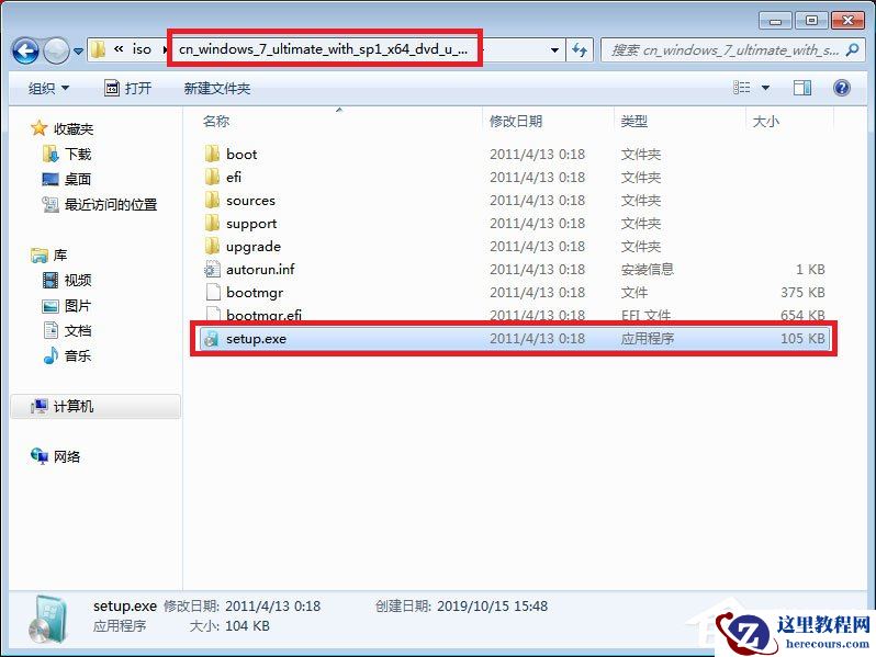 win7原版系统iso镜像怎么安装？硬盘安装原版win7方法
