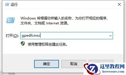 win7系统时间修改不了怎么办