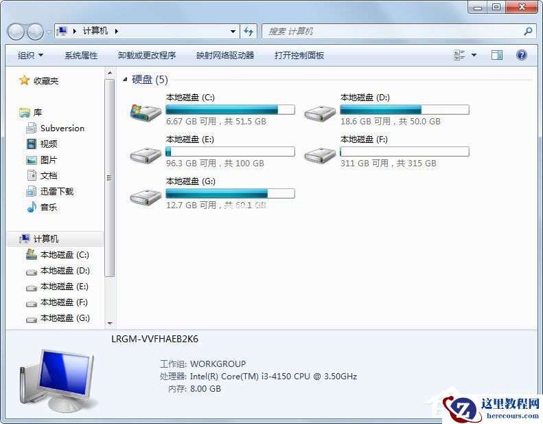 Win7如何清理C盘空间？Win7 C盘清理方法介绍