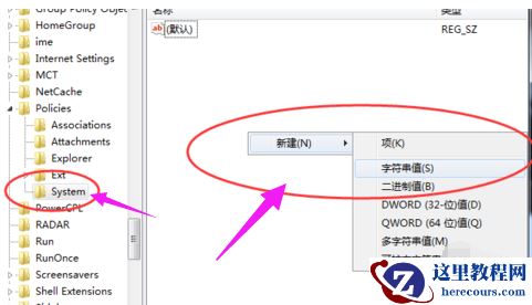 win7资源管理器反复停止工作怎么办？