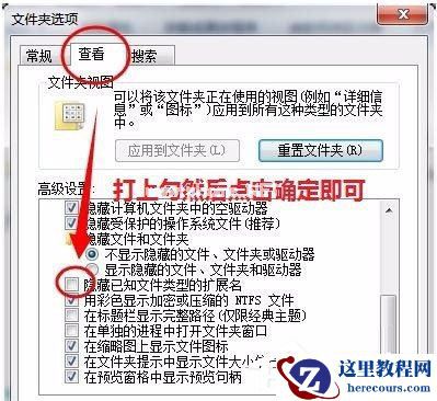 Windows7更改OEM信息与还原方法