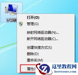 win7系统桌面图标出现重影怎么办?