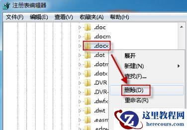 Win7系统中Word文档图标无法正常显示怎么办？