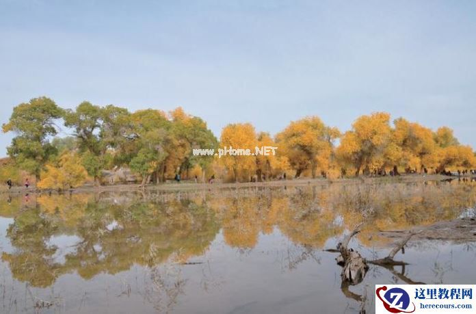 使用PS把灰蒙蒙的风景照片调成明亮唯美效果,PSDEE.COM