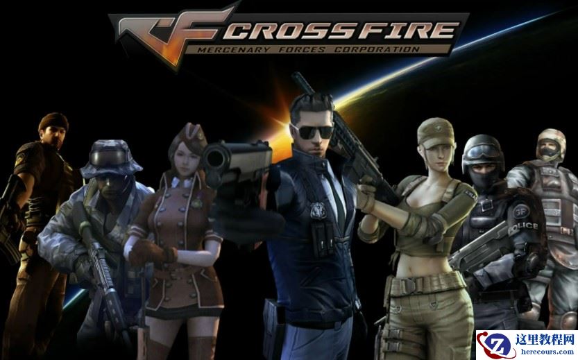 Win7 32位系统穿越火线(cf)登录不进去了怎么办