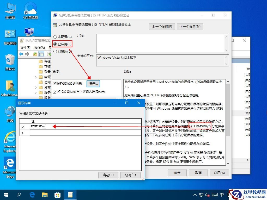 Windows7固态硬盘卡顿假死怎么办？这个方法照做就能轻松解决