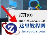 win7重装系统驱动安装失败怎么办