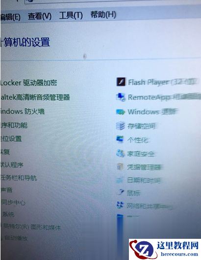 Win7旗舰版电脑蓝屏如何修复?Win7旗舰版电脑蓝屏修复方法