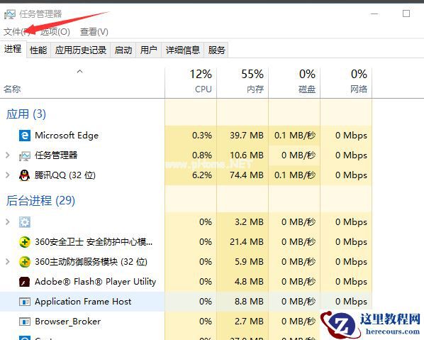 Win7旗舰版系统电脑闪屏怎么处理？