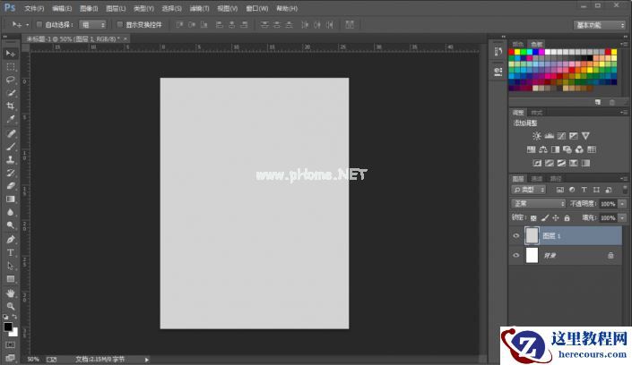 Photoshop设计蜂窝状的人像海报效果