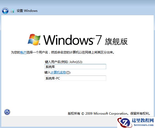 win7原版U盘安装教程?MSDNwin7原版U盘安装教程