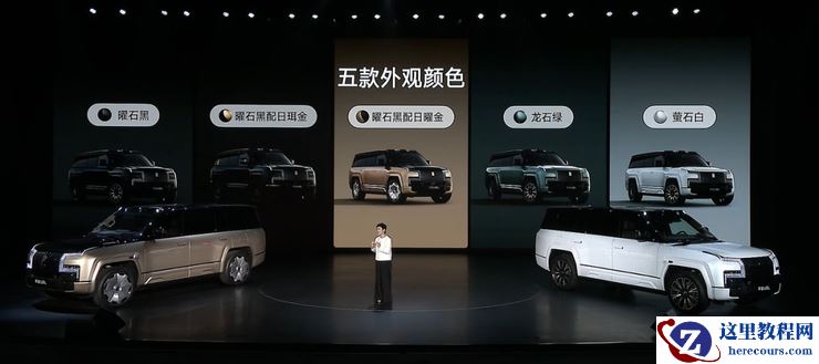 仰望U8L上市，128万元起售，入局百万级行政豪华SUV阵营 | 智驾前线