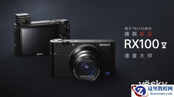 轻巧记录者 索尼黑卡RX100 V的关西风光日志