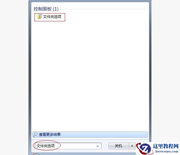 Explorer.exe服务器运行失败怎么办？explorer.exe无响应桌面卡死解决方法