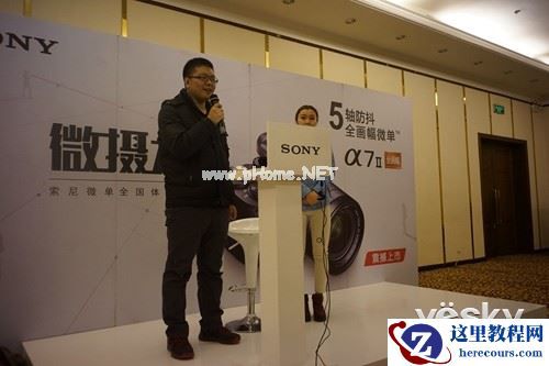 索尼微摄力全国体验站北京站1月4日活动报道