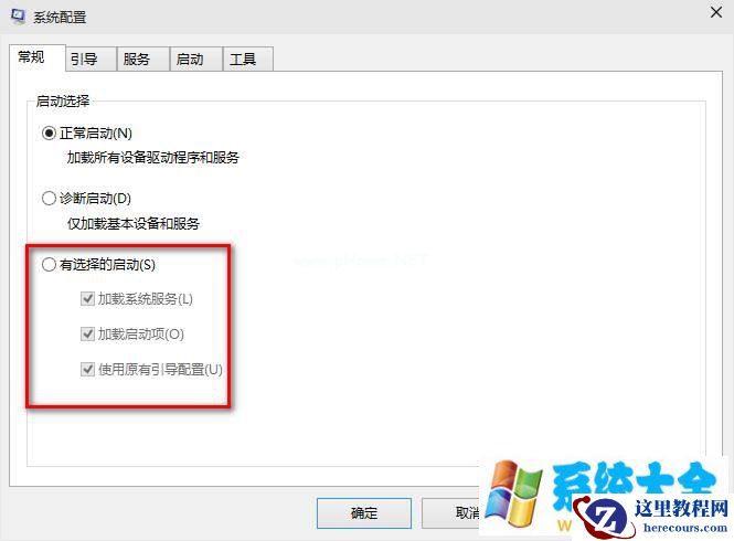 win10为什么启动慢?怎么办?win10快速启动解决